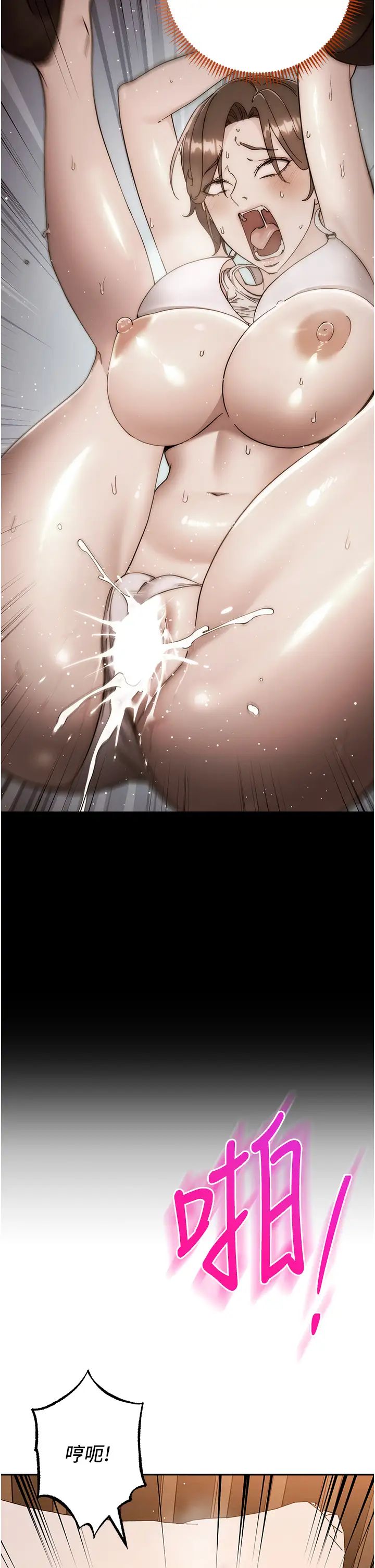 边缘人的復仇第23话-拒绝不瞭的巨棒诱惑