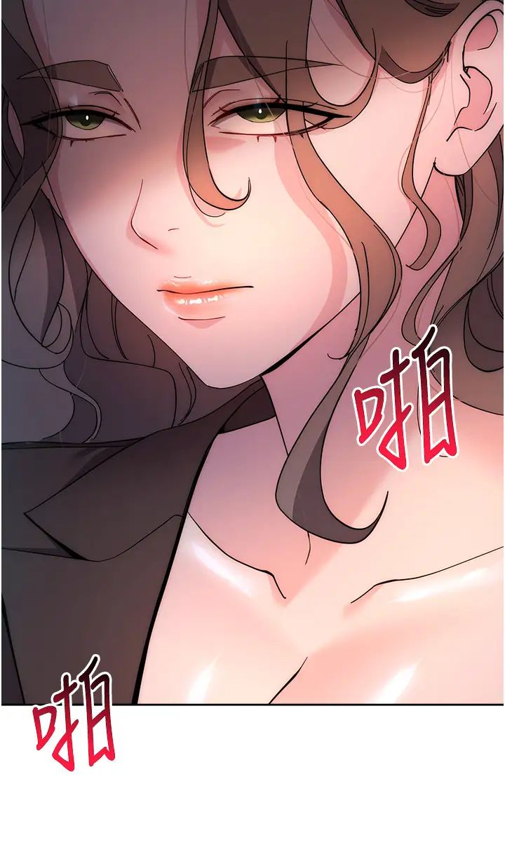 边缘人的復仇第23话-拒绝不瞭的巨棒诱惑