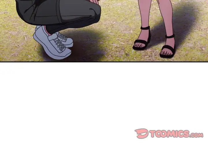 老大!请把女儿交给我!第17話