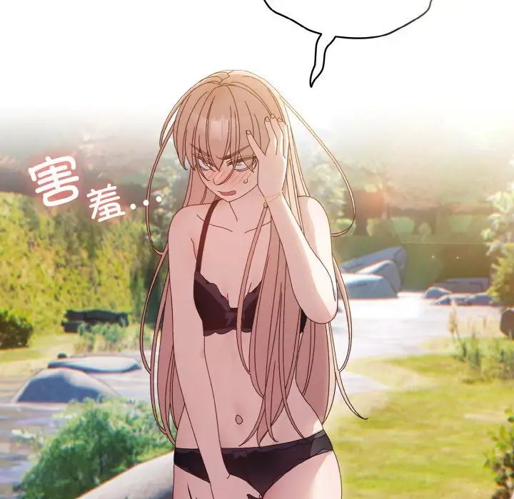 老大!请把女儿交给我!第17話