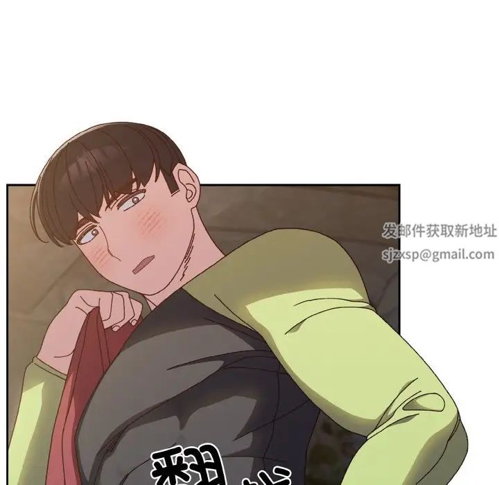 老大!请把女儿交给我!第17话