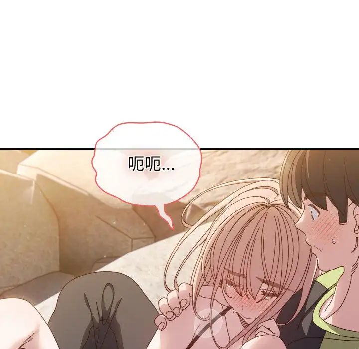 老大!请把女儿交给我!第17話