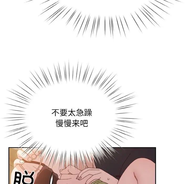 老大!请把女儿交给我!第17話