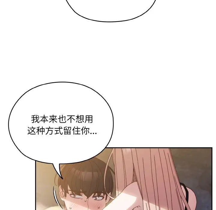 老大!请把女儿交给我!第17話