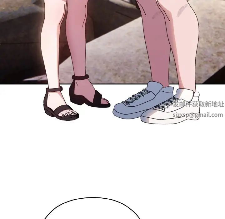 老大!请把女儿交给我!第17話