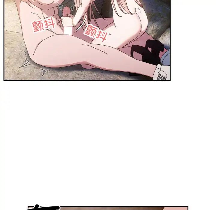 老大!请把女儿交给我!第18话