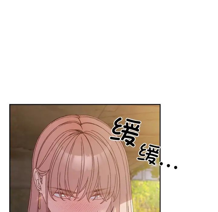 老大!请把女儿交给我!第18話