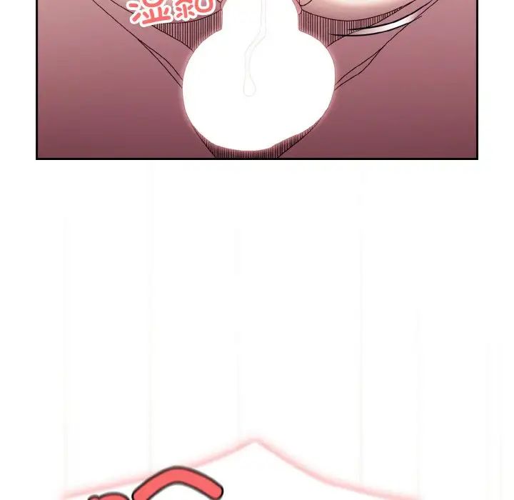 老大!请把女儿交给我!第18话