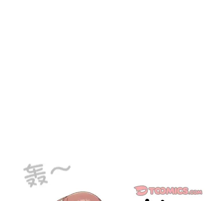 老大!请把女儿交给我!第18話