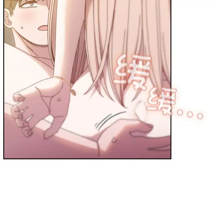 老大!请把女儿交给我!第18話