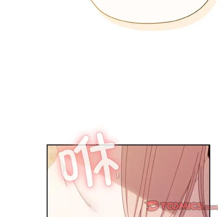 老大!请把女儿交给我!第18話