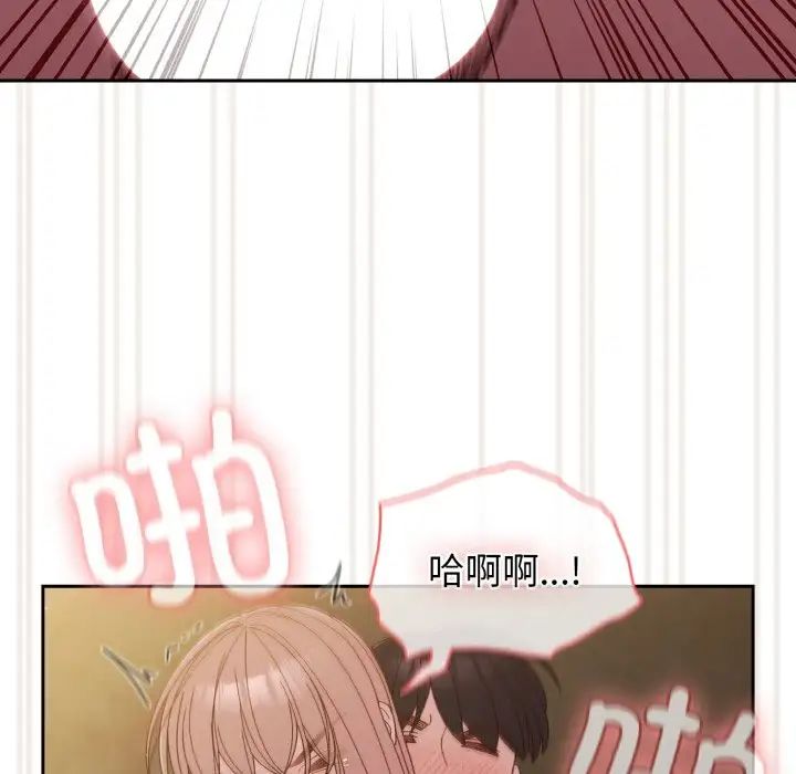 老大!请把女儿交给我!第18話