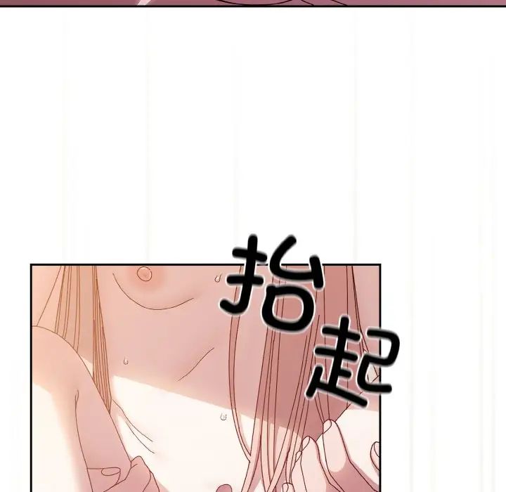 老大!请把女儿交给我!第18話