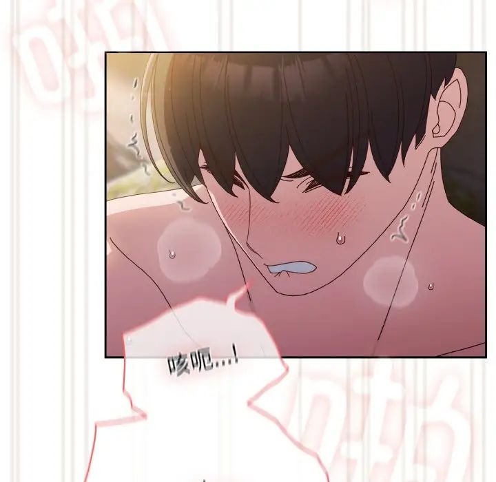 老大!请把女儿交给我!第18話