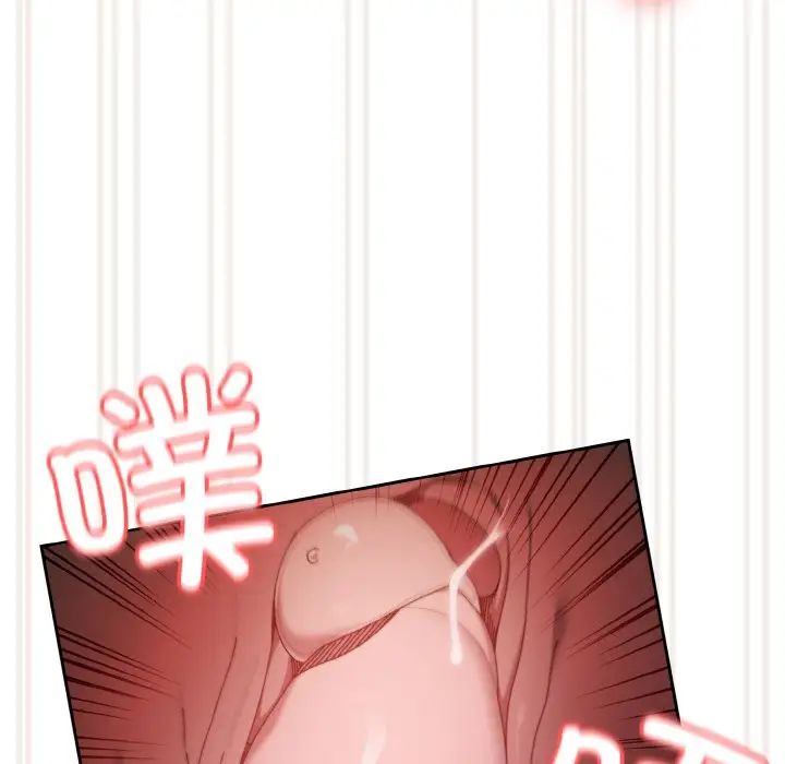 老大!请把女儿交给我!第18话