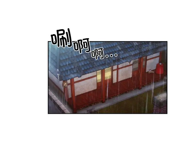 老大!请把女儿交给我!第19話