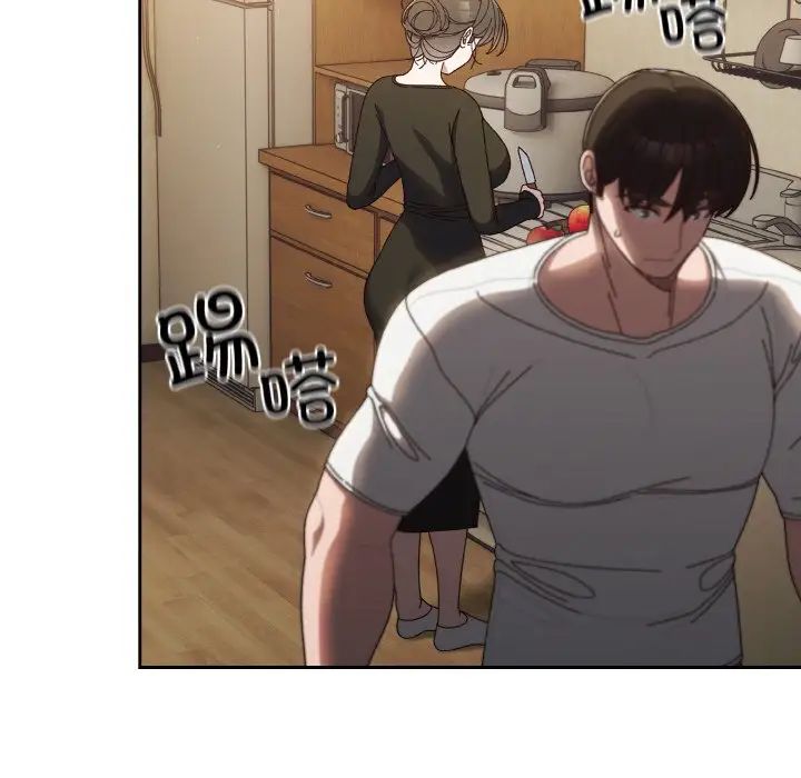 老大!请把女儿交给我!第19話