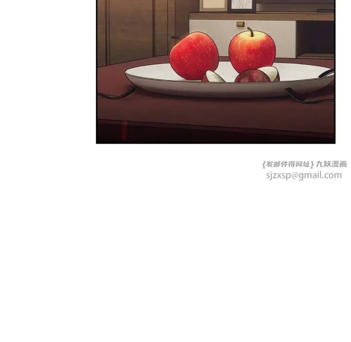 老大!请把女儿交给我!第19話