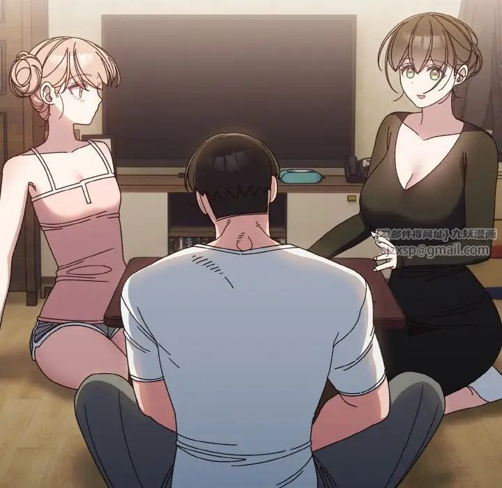 老大!请把女儿交给我!第19话