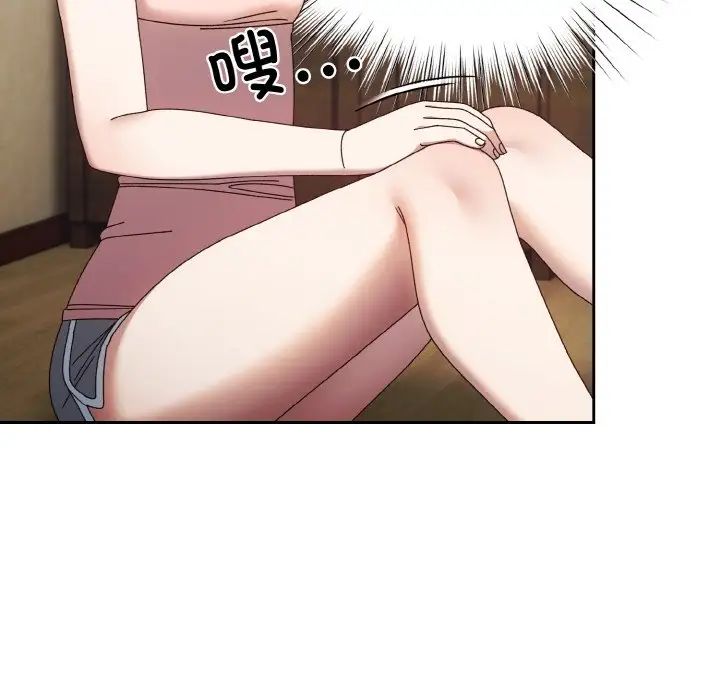 老大!请把女儿交给我!第19話