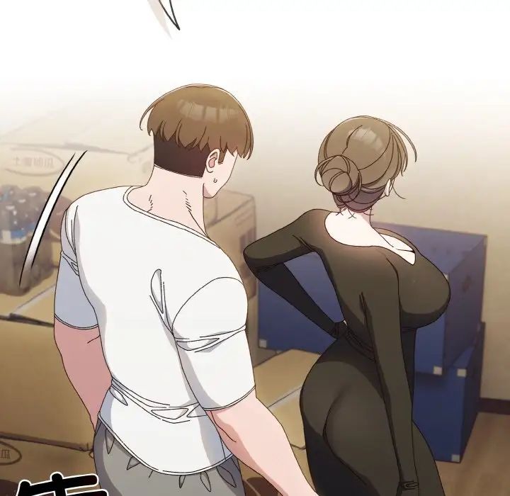 老大!请把女儿交给我!第20話