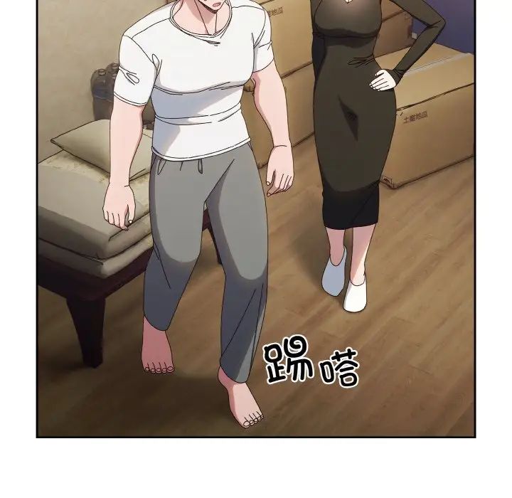 老大!请把女儿交给我!第20話