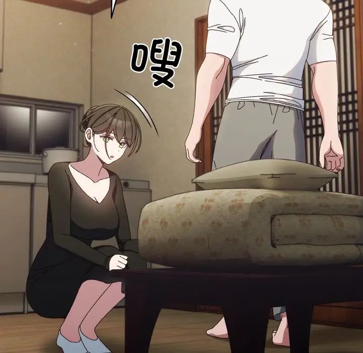 老大!请把女儿交给我!第20話