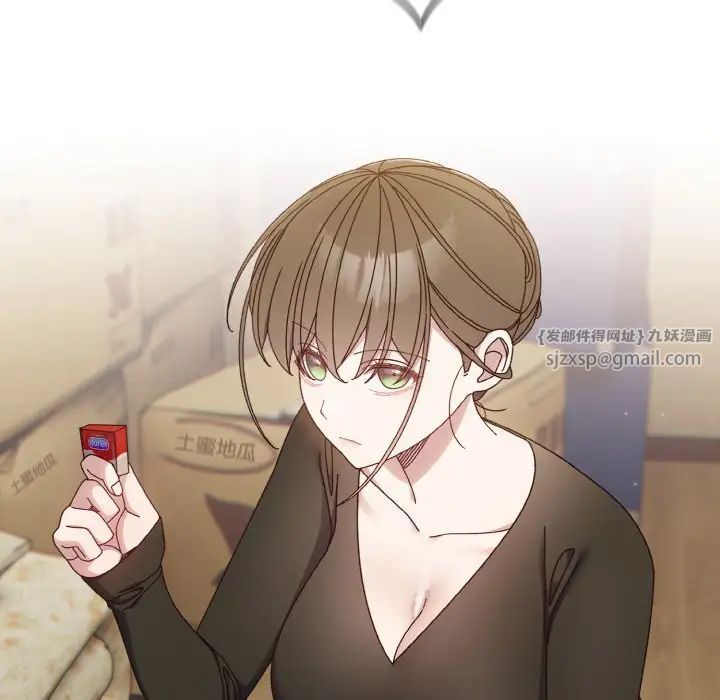 老大!请把女儿交给我!第20話