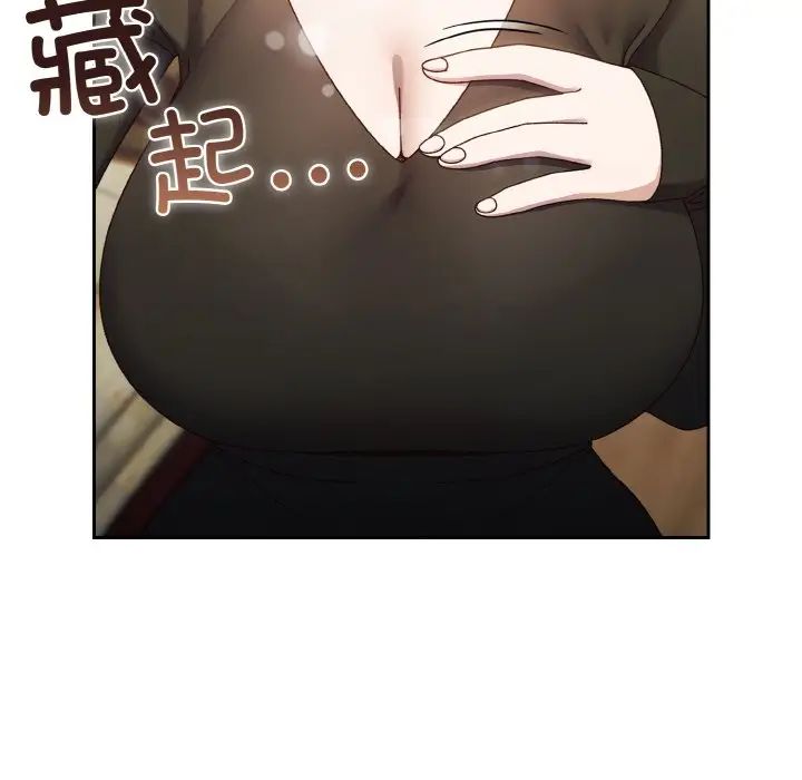 老大!请把女儿交给我!第20話