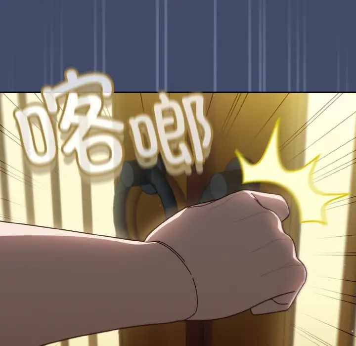 老大!请把女儿交给我!第20話