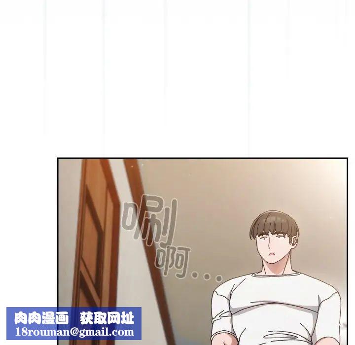 老大!请把女儿交给我!第20话