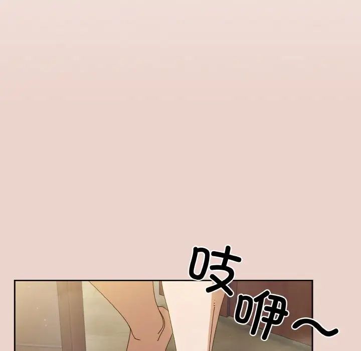 老大!请把女儿交给我!第20話