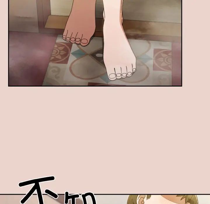 老大!请把女儿交给我!第20話