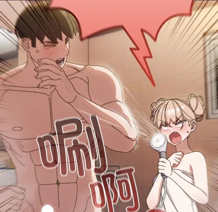 老大!请把女儿交给我!第20話