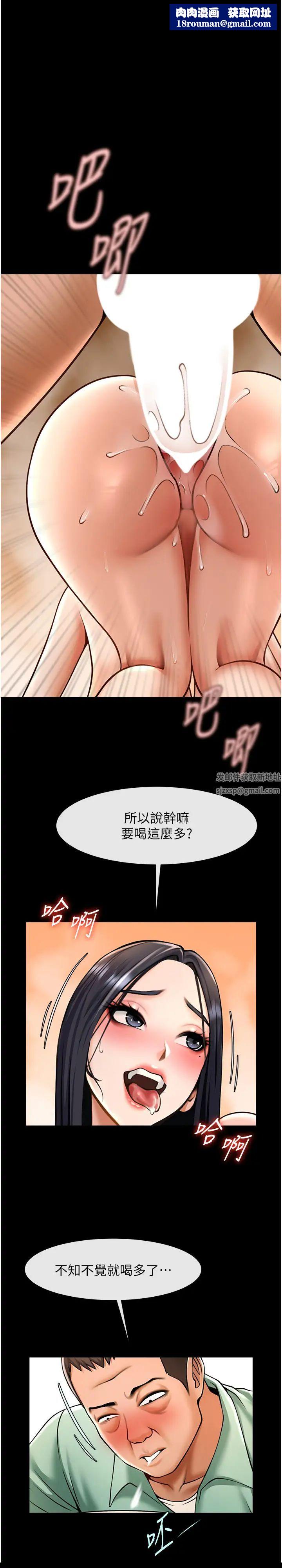 炸裂吧!巨棒第22話-還有很多禮物要給你…