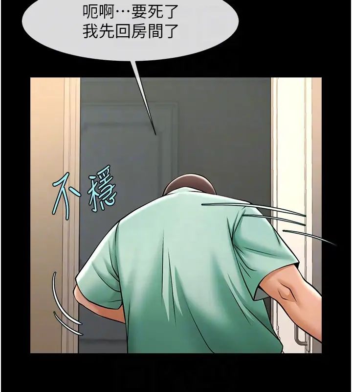 炸裂吧!巨棒第22话-还有很多礼物要给你…
