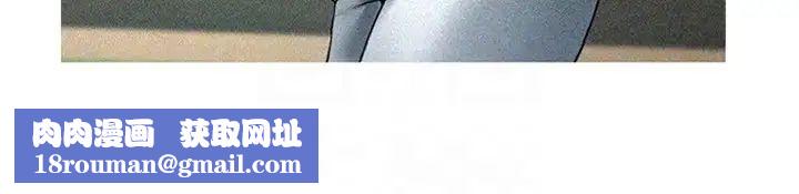 炸裂吧!巨棒第22話-還有很多禮物要給你…