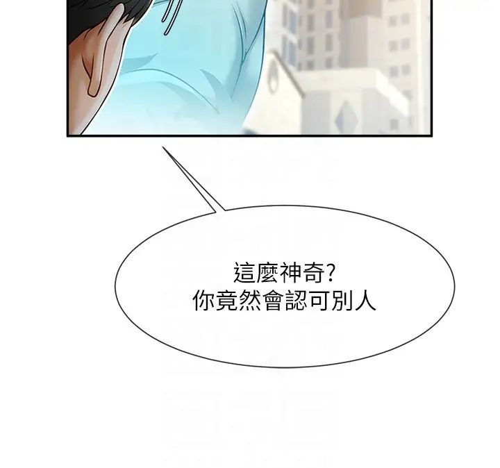 炸裂吧!巨棒第23話-春麗頭的啦啦隊超讚