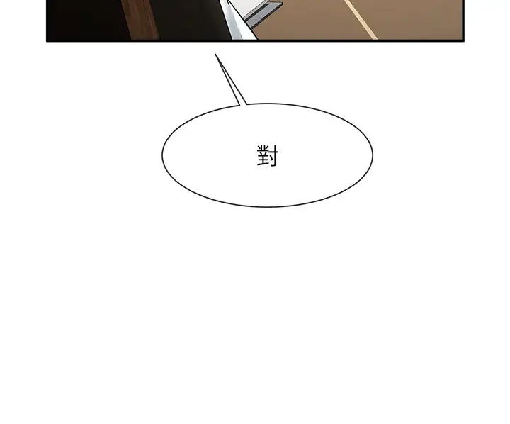 炸裂吧!巨棒第23話-春麗頭的啦啦隊超讚