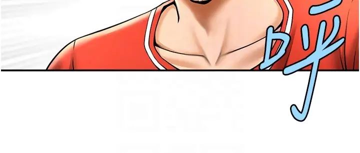 炸裂吧!巨棒第24話-我會用身體幫你加油