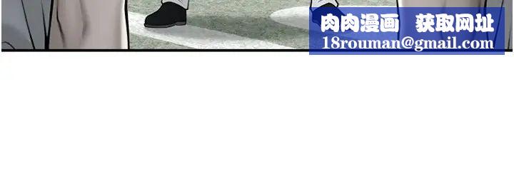 炸裂吧!巨棒第24話-我會用身體幫你加油