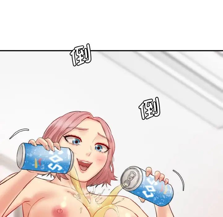 情迷研究室第18話