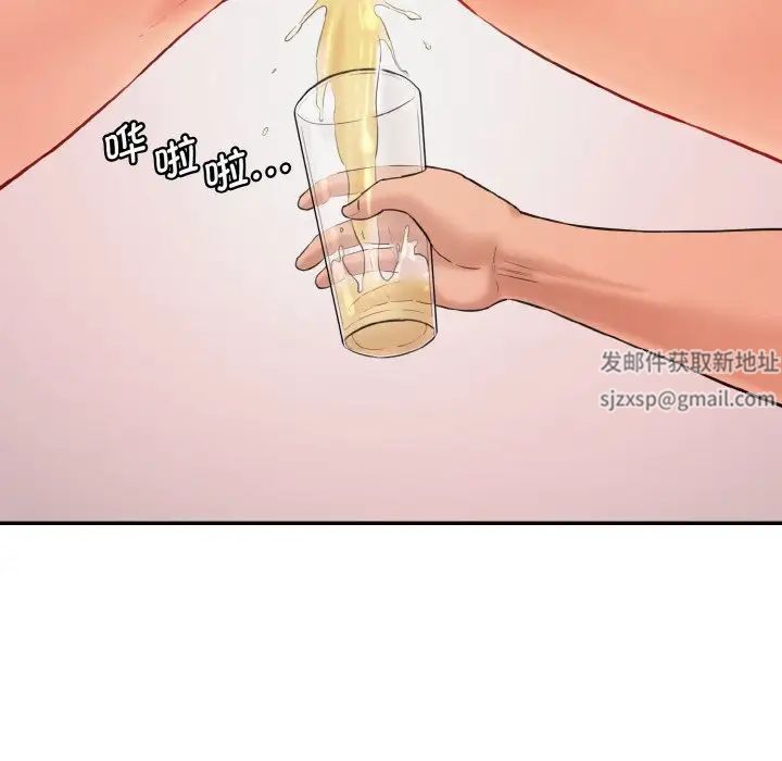 情迷研究室第18話