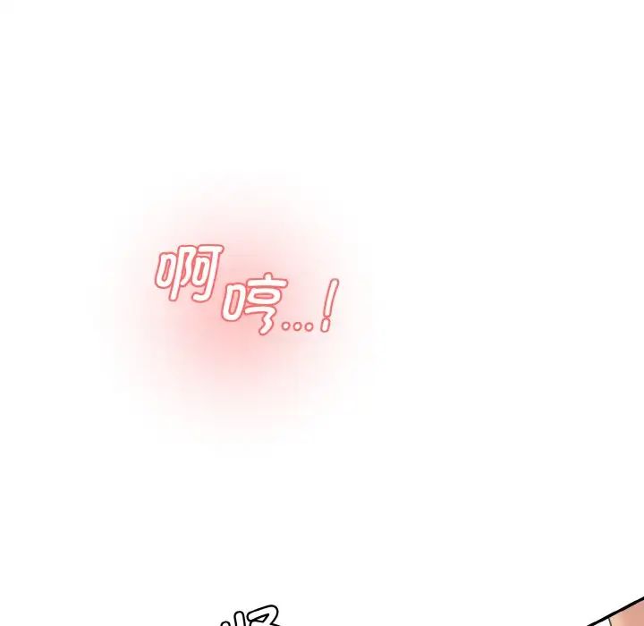 情迷研究室第19話