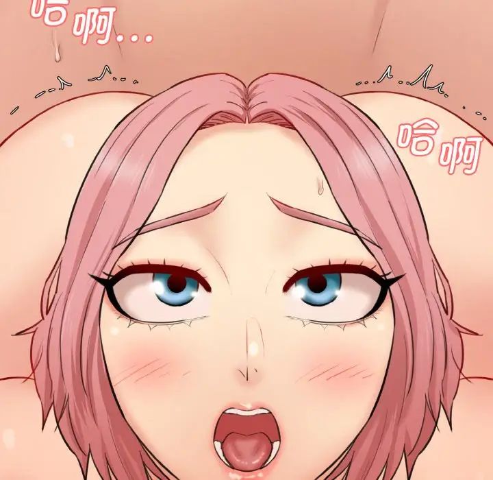 情迷研究室第19話