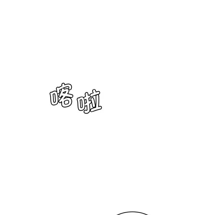 情迷研究室第20話