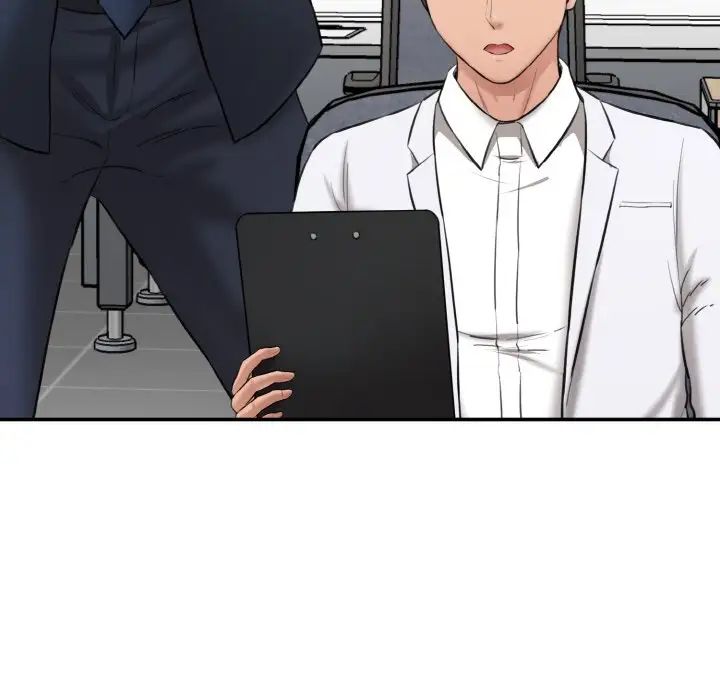 情迷研究室第20话