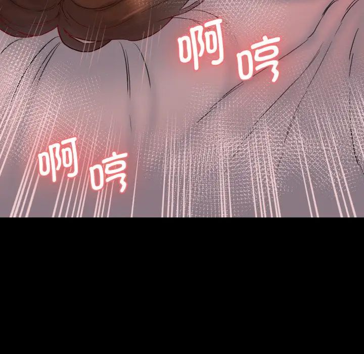 情迷研究室第20話