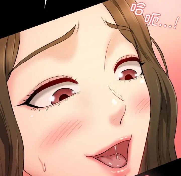 情迷研究室第20話