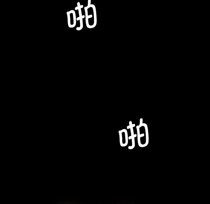 情迷研究室第20话